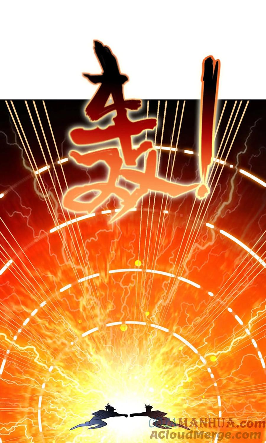 《妖者为王》第13话 又是她！ 第23页