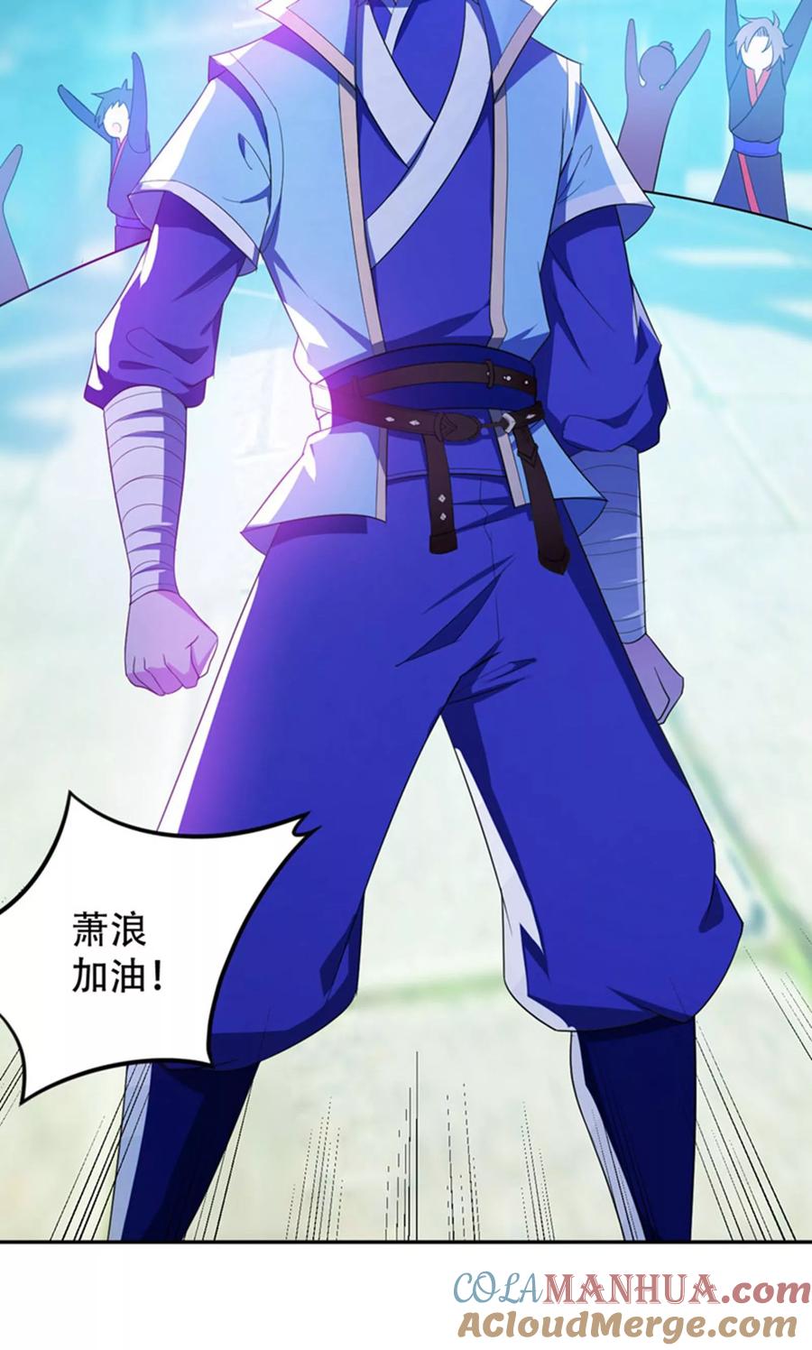 《妖者为王》第13话 又是她！ 第31页
