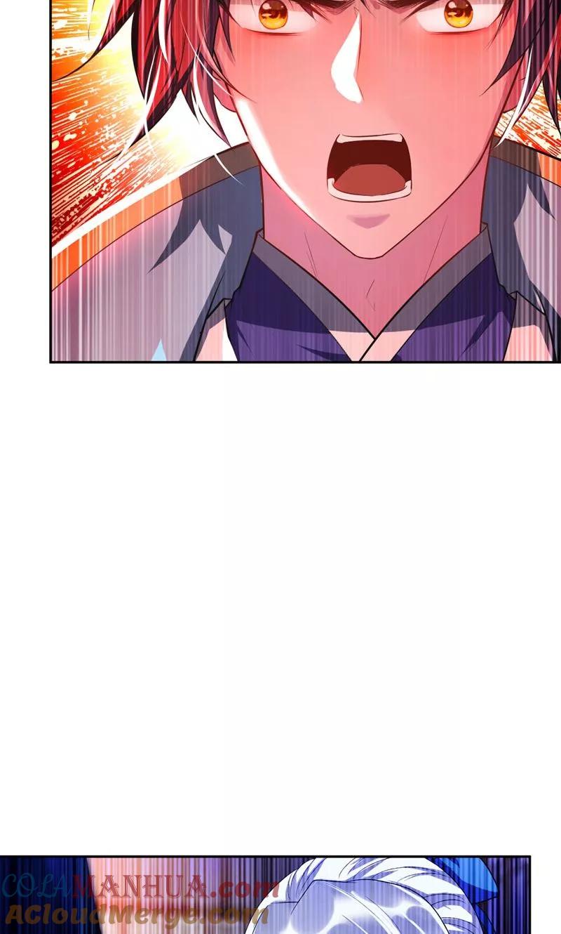 《妖者为王》第15话 阴谋 第5页