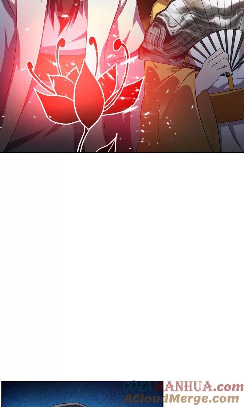 《妖者为王》第15话 阴谋 第21页