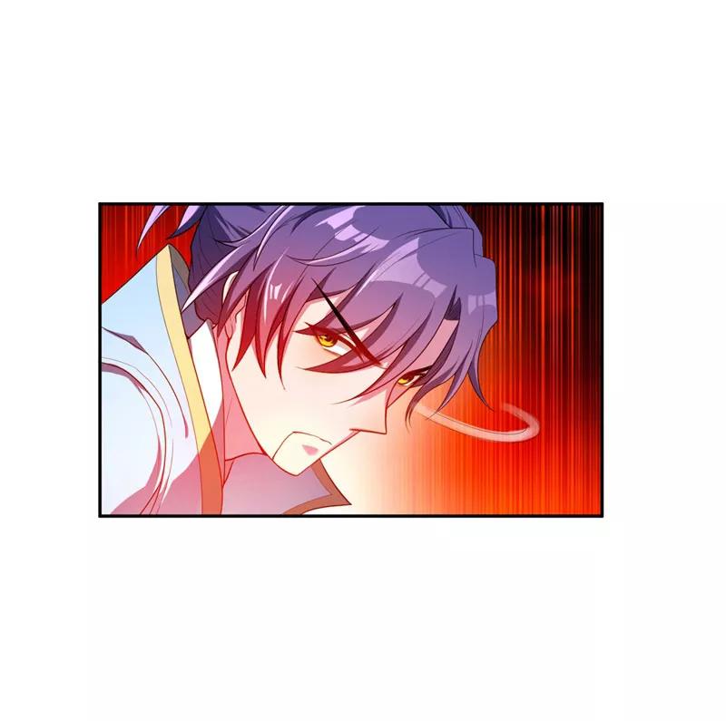 《妖者为王》第16话 打伤火凤公子 第24页