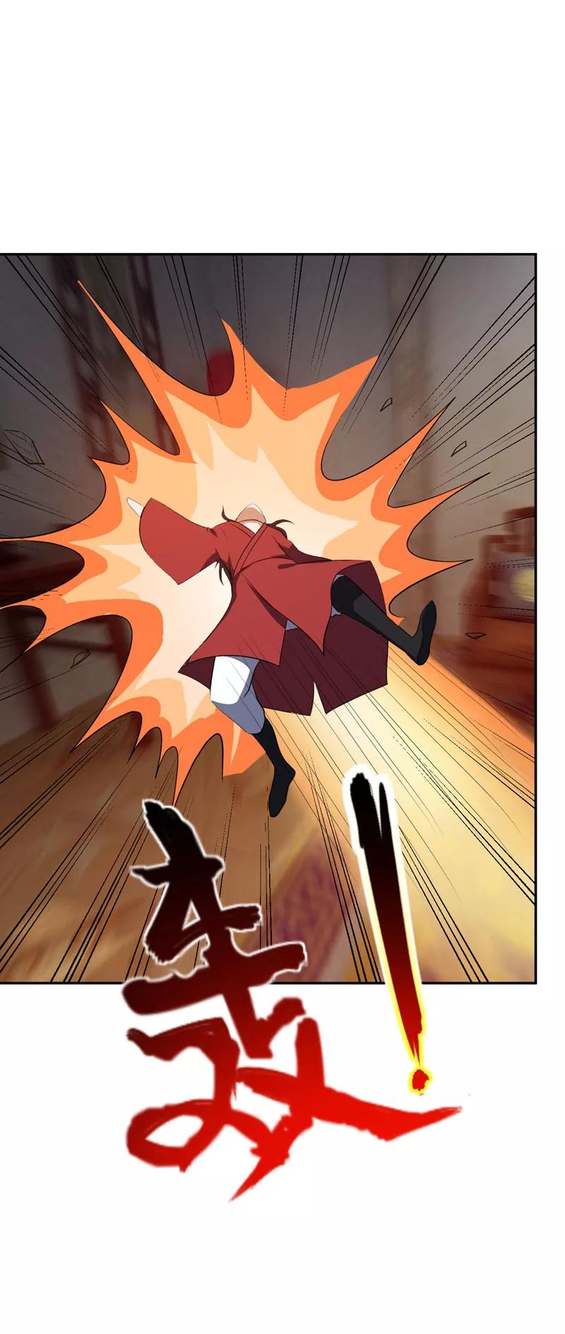 《妖者为王》第16话 打伤火凤公子 第6页