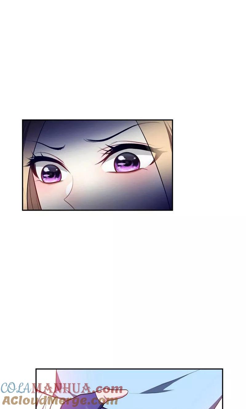 《妖者为王》第17话 带你杀出去 第3页