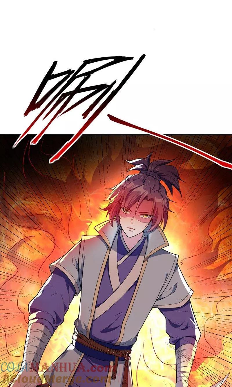 《妖者为王》第17话 带你杀出去 第31页