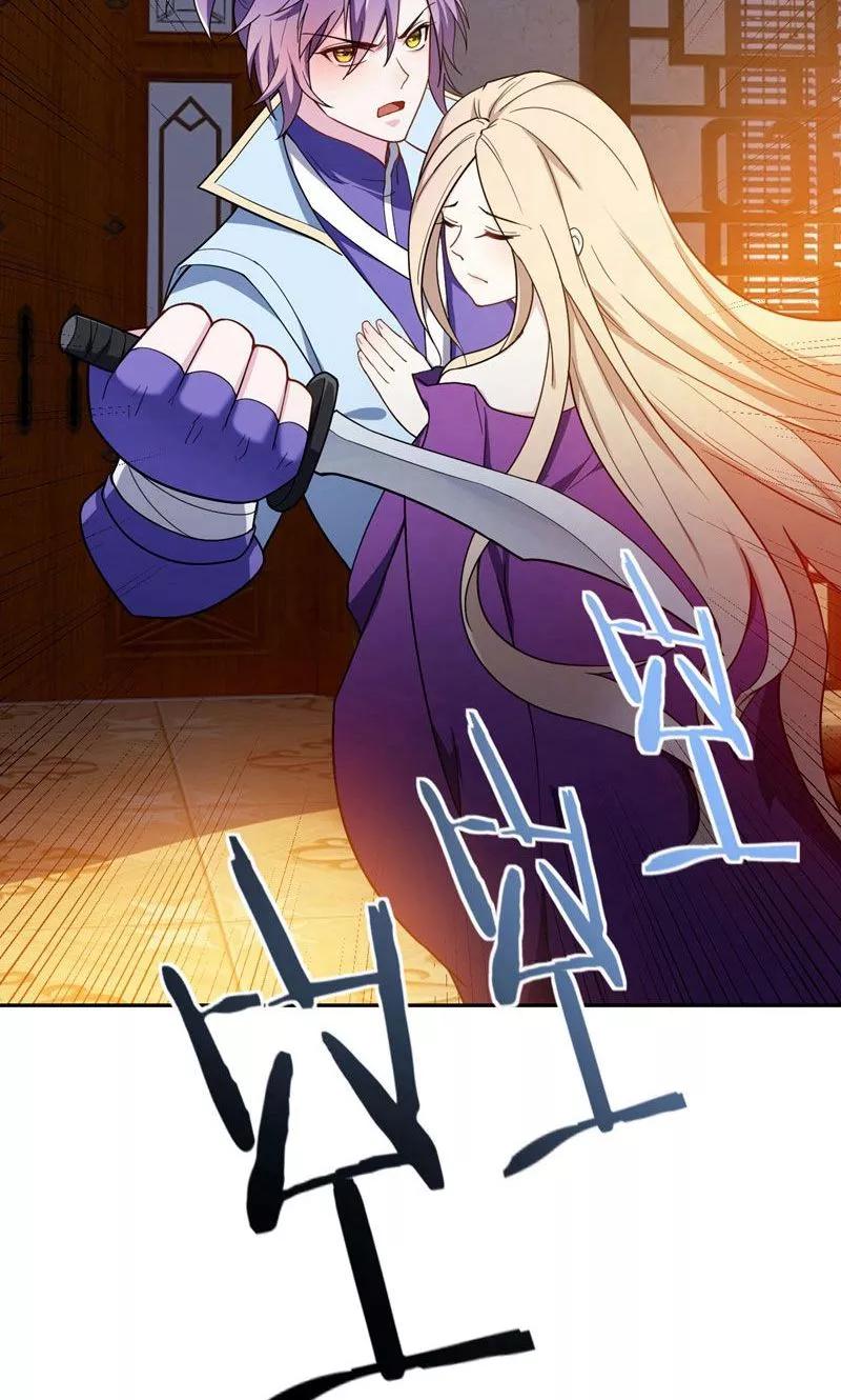 《妖者为王》第17话 带你杀出去 第34页
