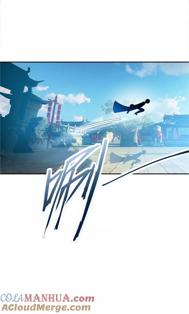 《妖者为王》第17话 带你杀出去 第25页