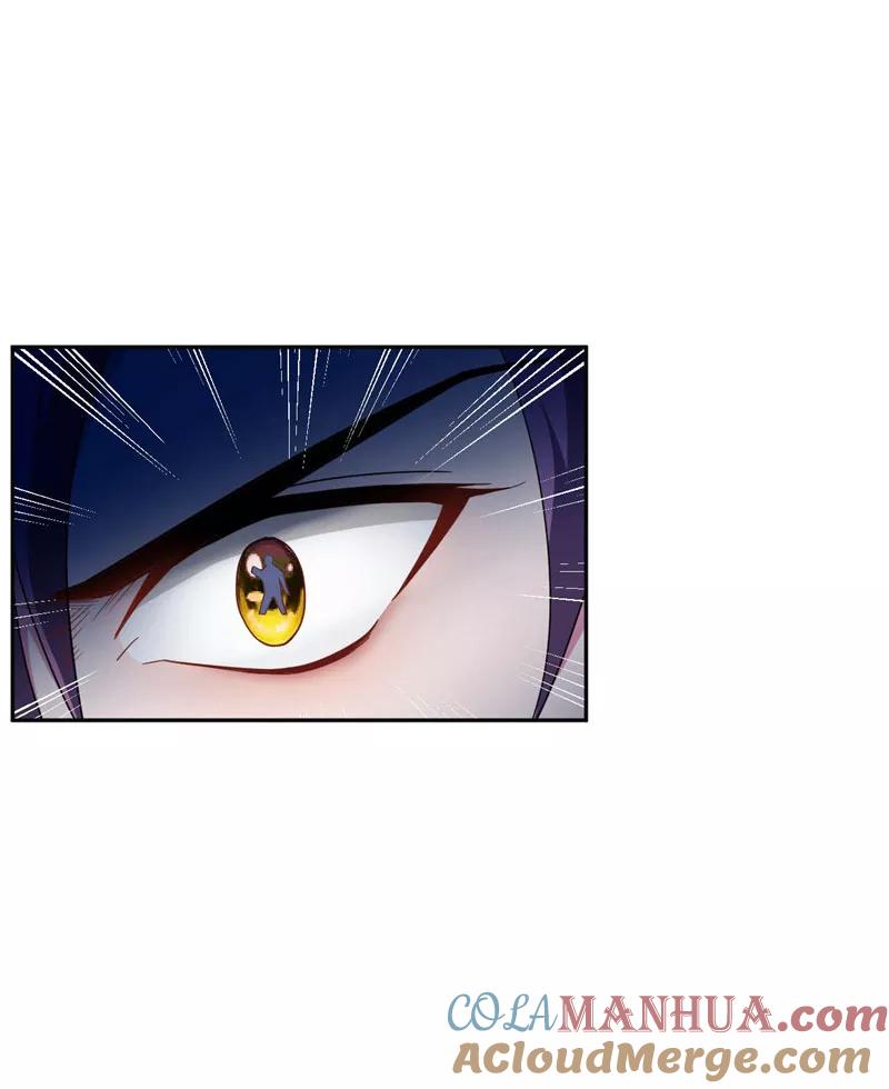 《妖者为王》第18话 杀我？我先宰了你！ 第31页