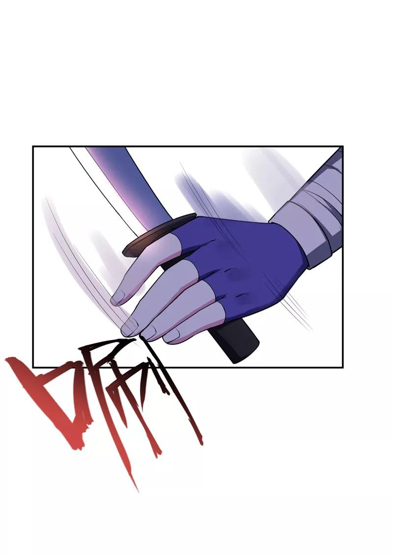 《妖者为王》第18话 杀我？我先宰了你！ 第14页