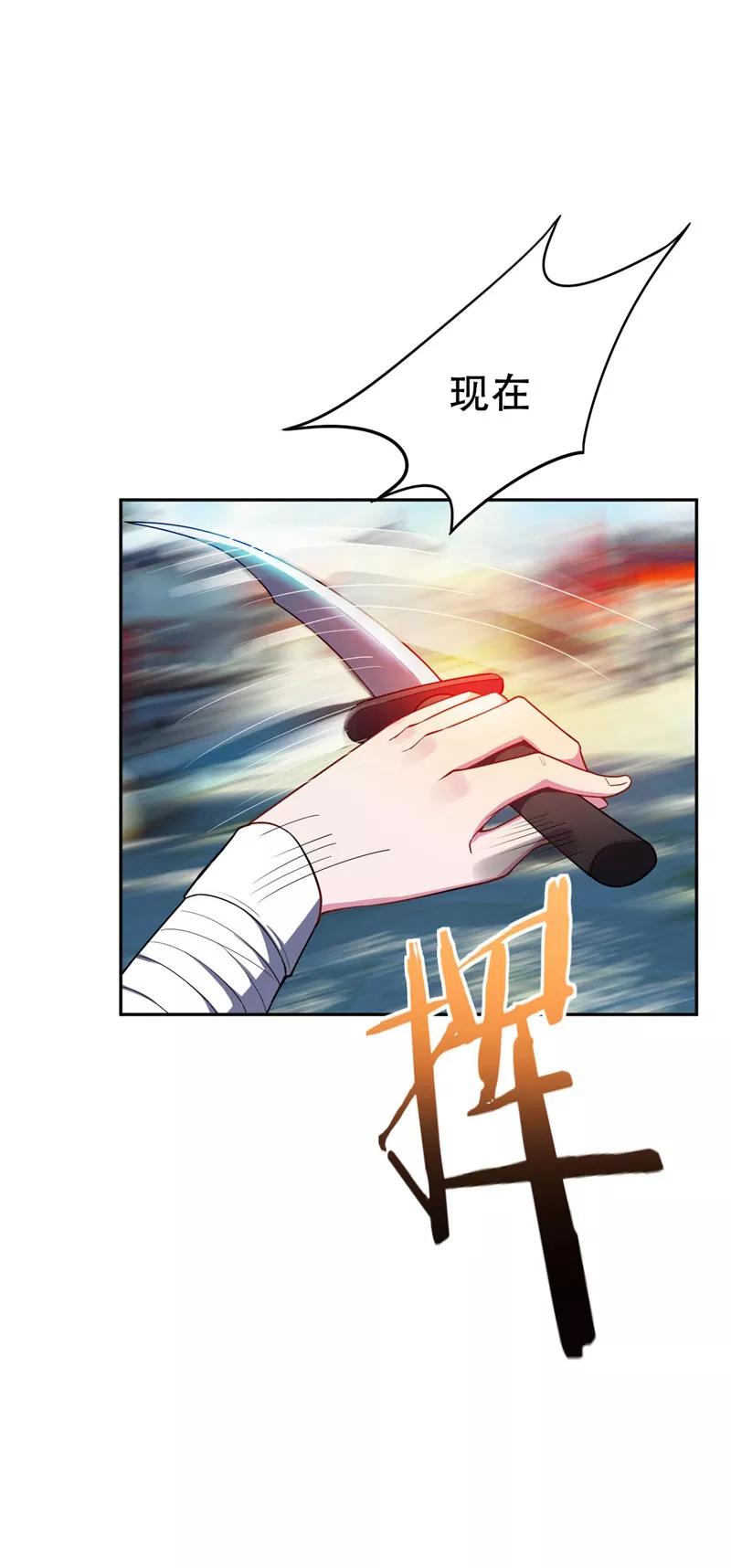 《妖者为王》第18话 杀我？我先宰了你！ 第18页