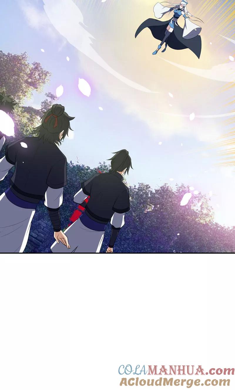 《妖者为王》第1话 公平决斗？ 第19页