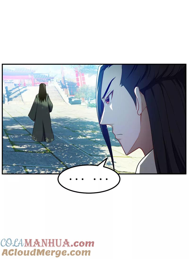 《妖者为王》第20话 风波过后 第5页