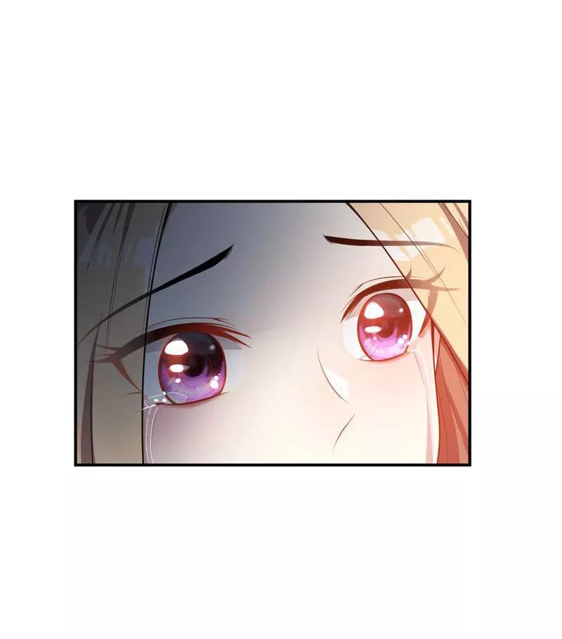 《妖者为王》第21话 萧老太爷出山 第12页