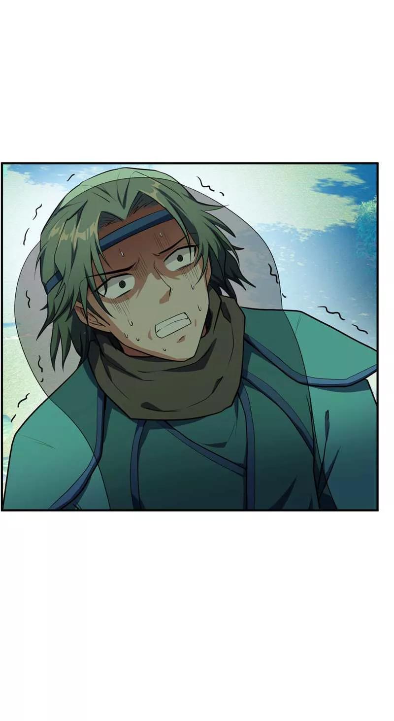 《妖者为王》第23话 预谋的袭击 第10页