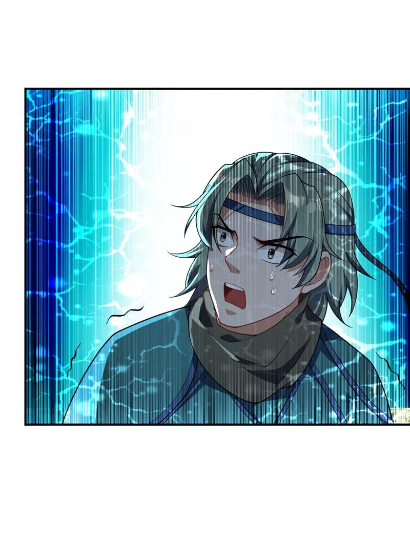 《妖者为王》第23话 预谋的袭击 第6页