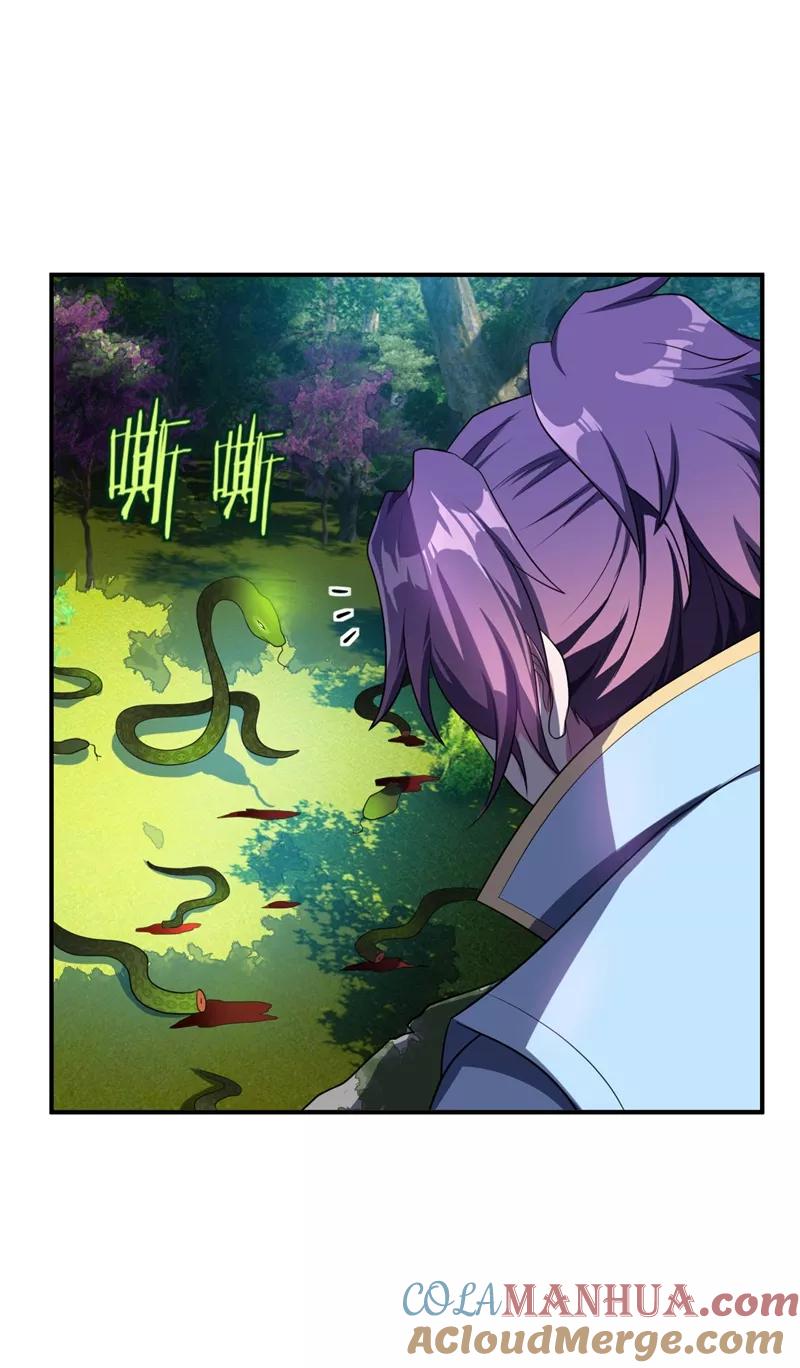 《妖者为王》第26话 没有玄器又如何？ 第9页