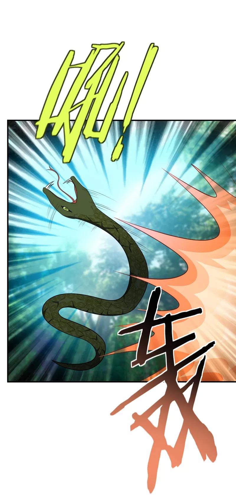 《妖者为王》第26话 没有玄器又如何？ 第2页