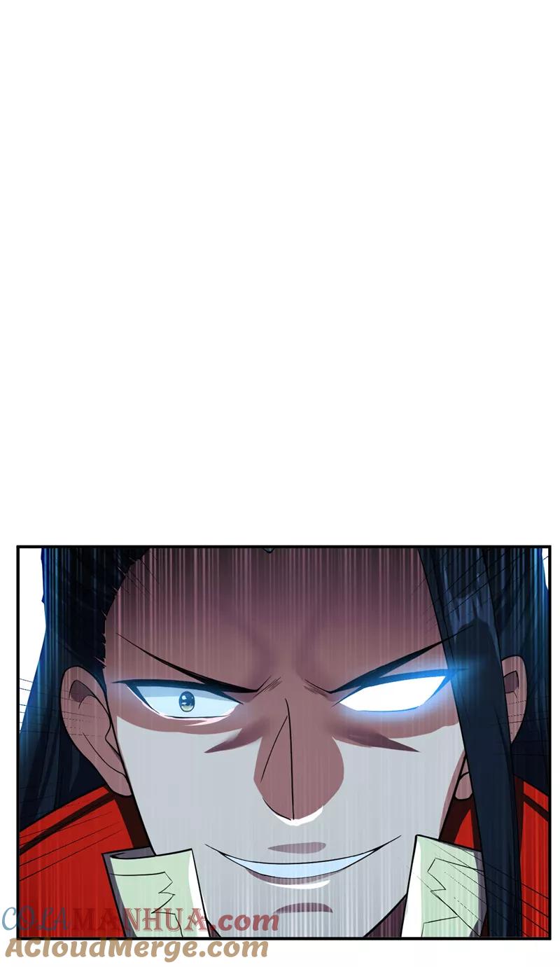 《妖者为王》第27话 真相！ 第25页