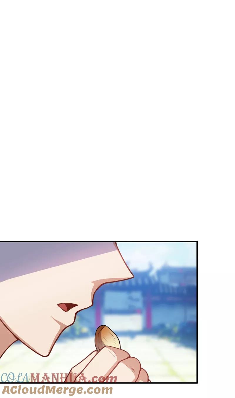 《妖者为王》第28话 前往须弥山的最深处 第23页