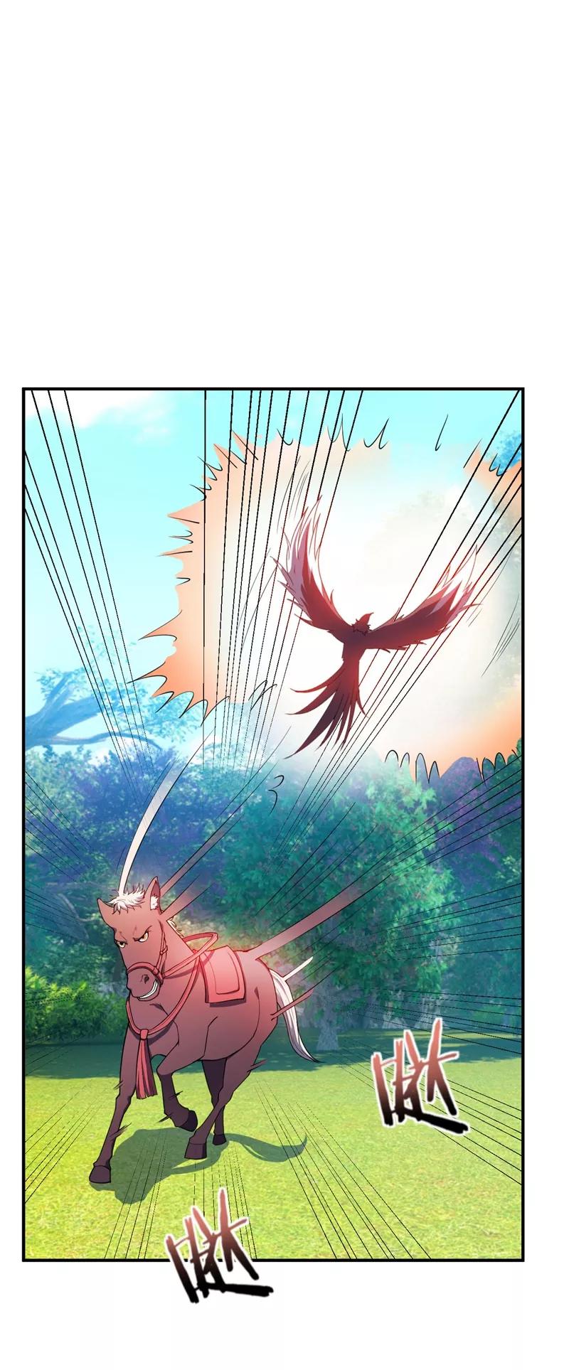 《妖者为王》第28话 前往须弥山的最深处 第8页