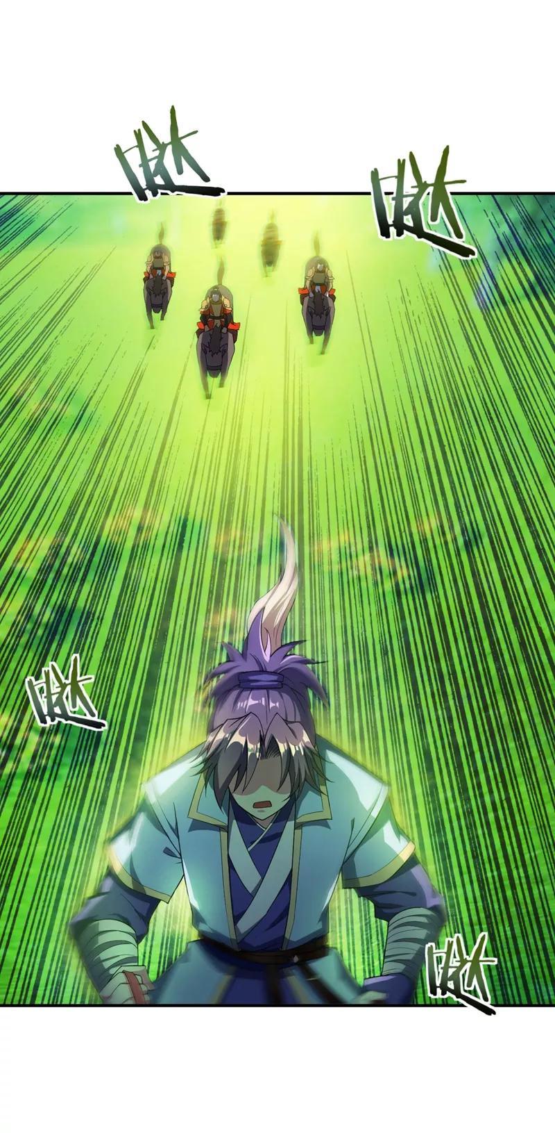 《妖者为王》第28话 前往须弥山的最深处 第14页