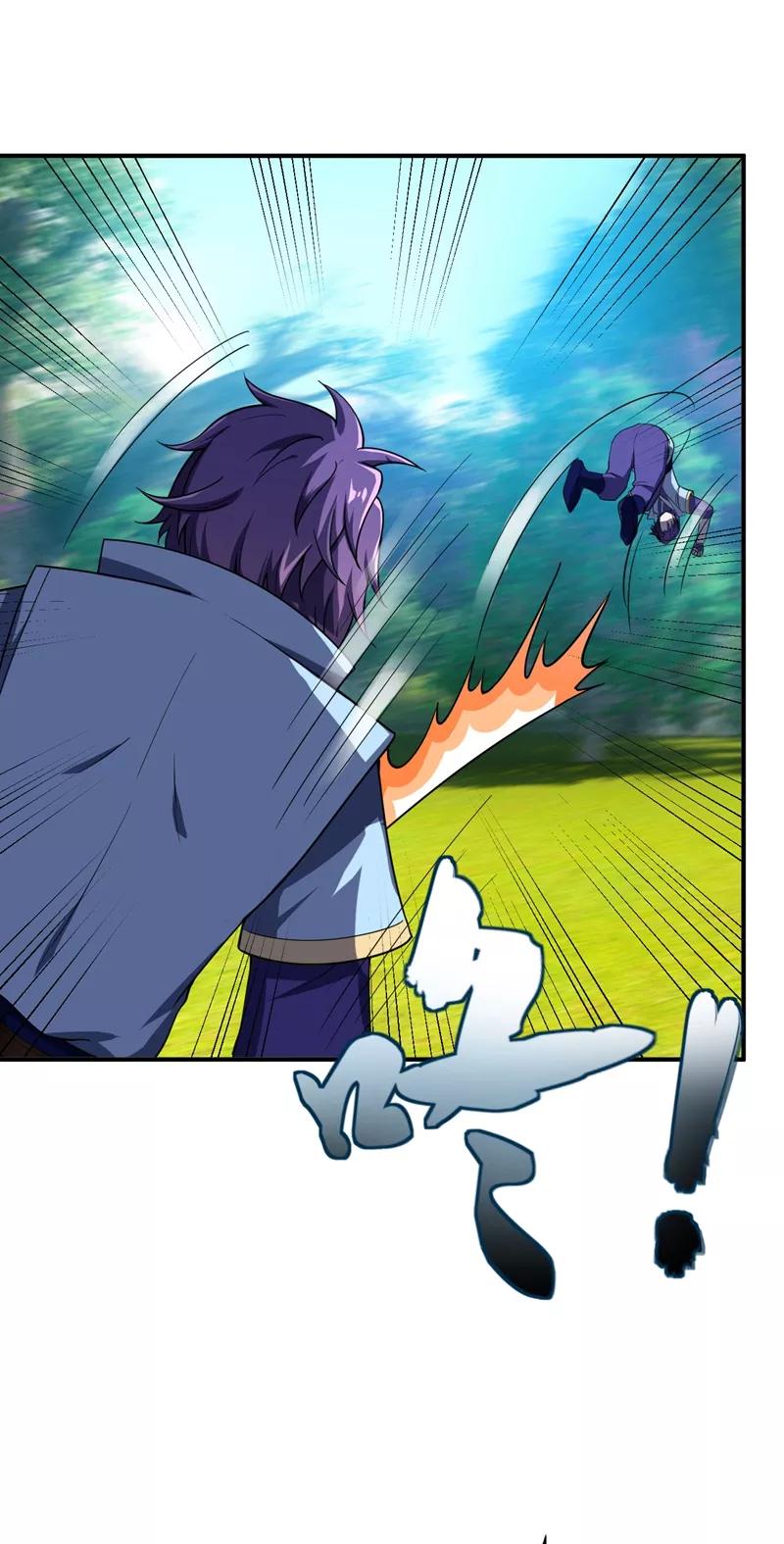 《妖者为王》第28话 前往须弥山的最深处 第4页