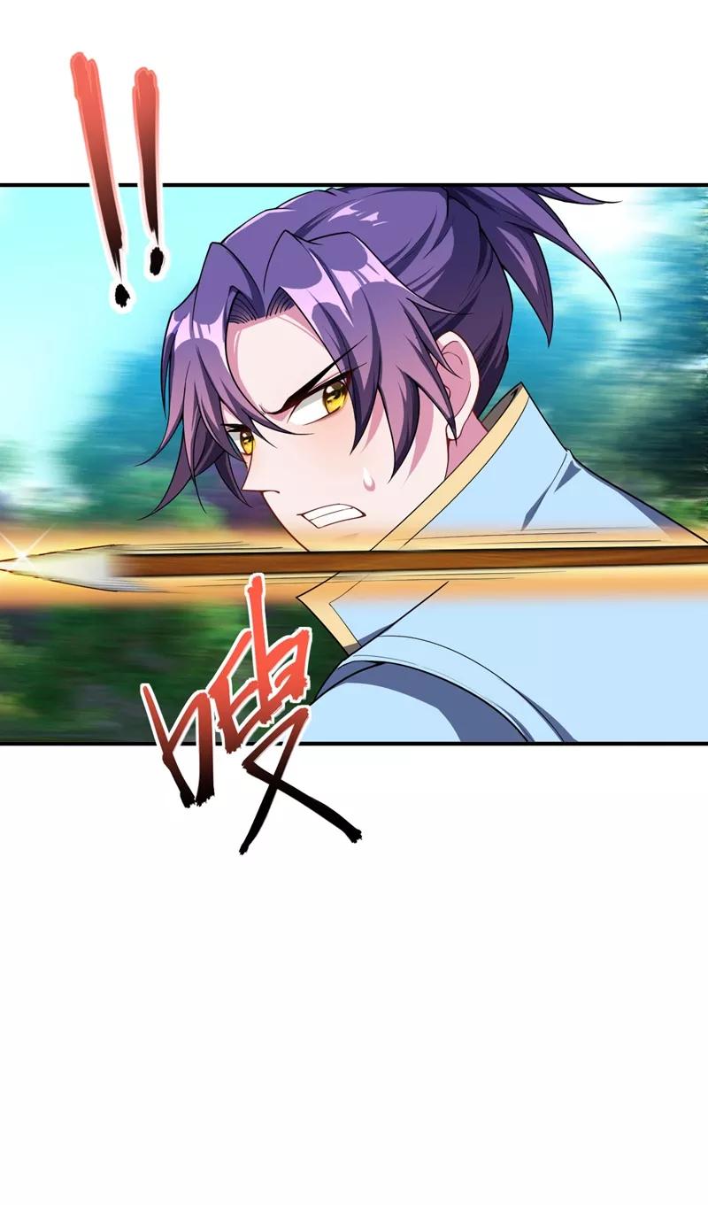 《妖者为王》第28话 前往须弥山的最深处 第16页