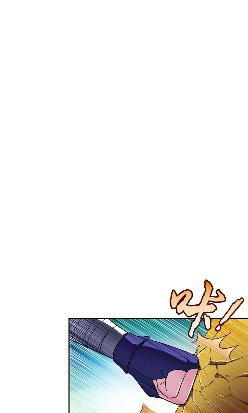 《妖者为王》第2话 扮猪吃虎 第10页