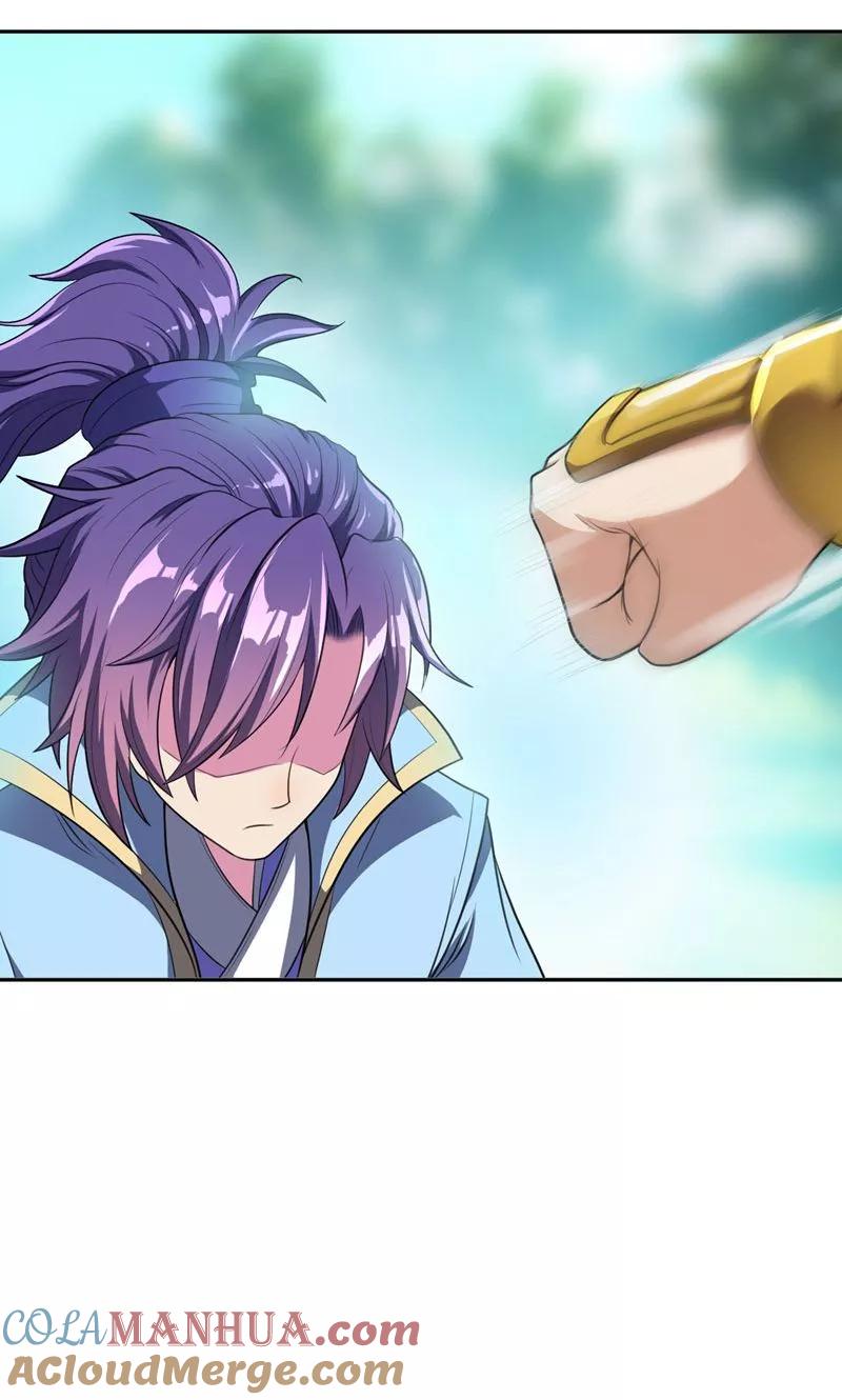 《妖者为王》第2话 扮猪吃虎 第5页