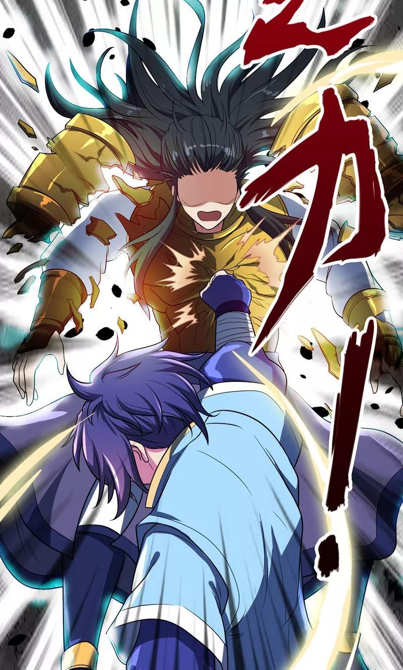 《妖者为王》第2话 扮猪吃虎 第12页