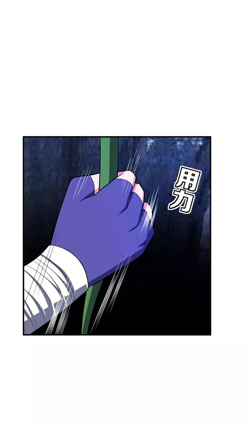 《妖者为王》第30话 一起死吧 第20页