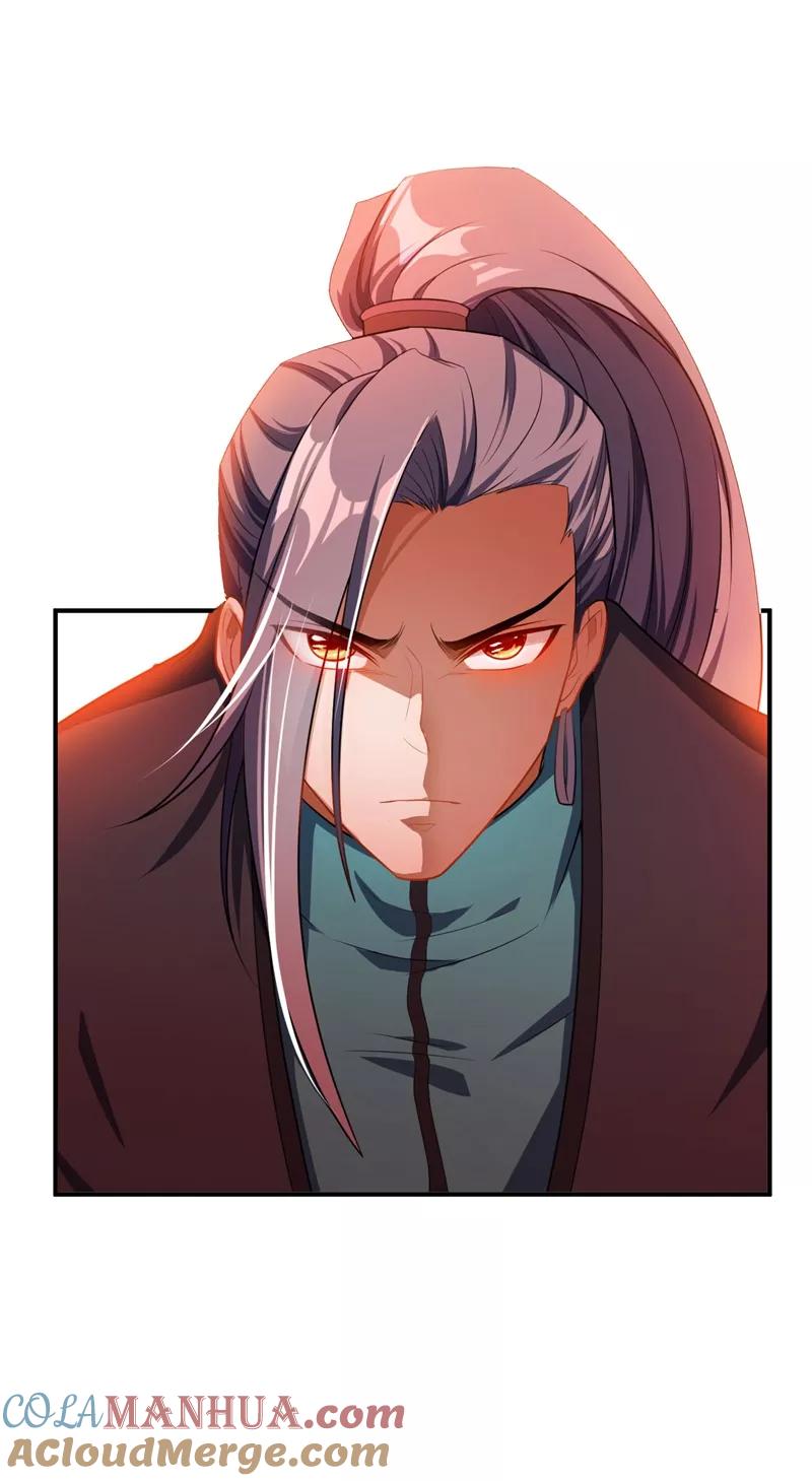 《妖者为王》第31话 救兵来了 第7页