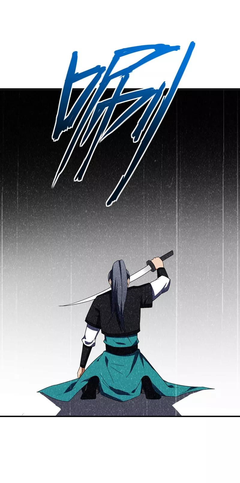 《妖者为王》第31话 救兵来了 第28页