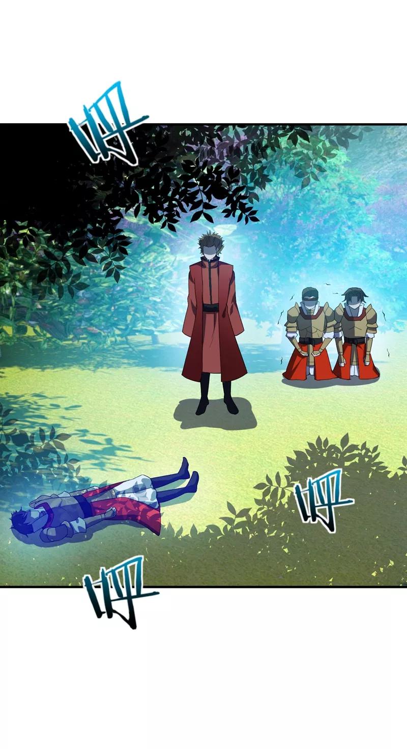《妖者为王》第32话 是生是死？ 第20页