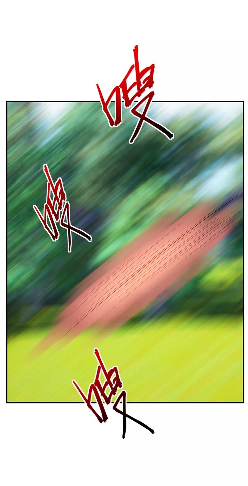 《妖者为王》第32话 是生是死？ 第6页