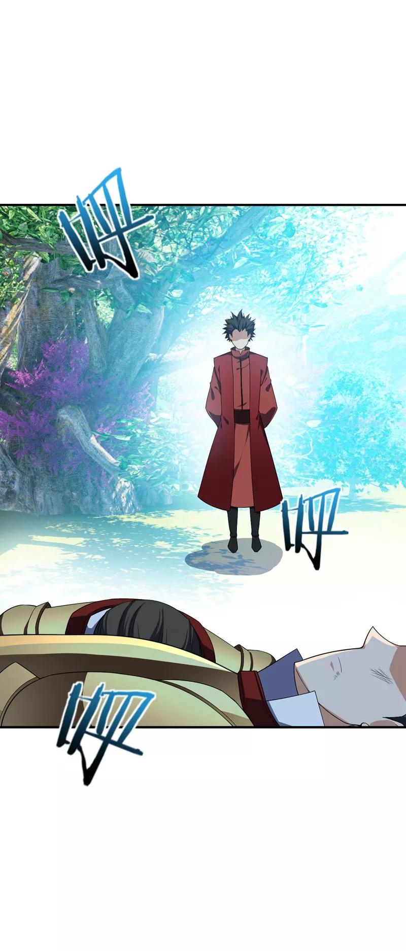 《妖者为王》第32话 是生是死？ 第24页