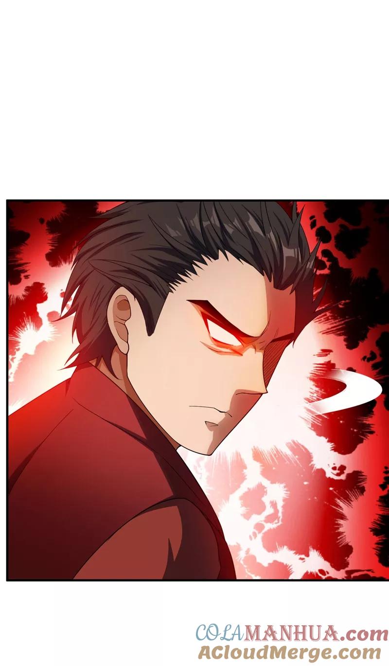 《妖者为王》第32话 是生是死？ 第21页