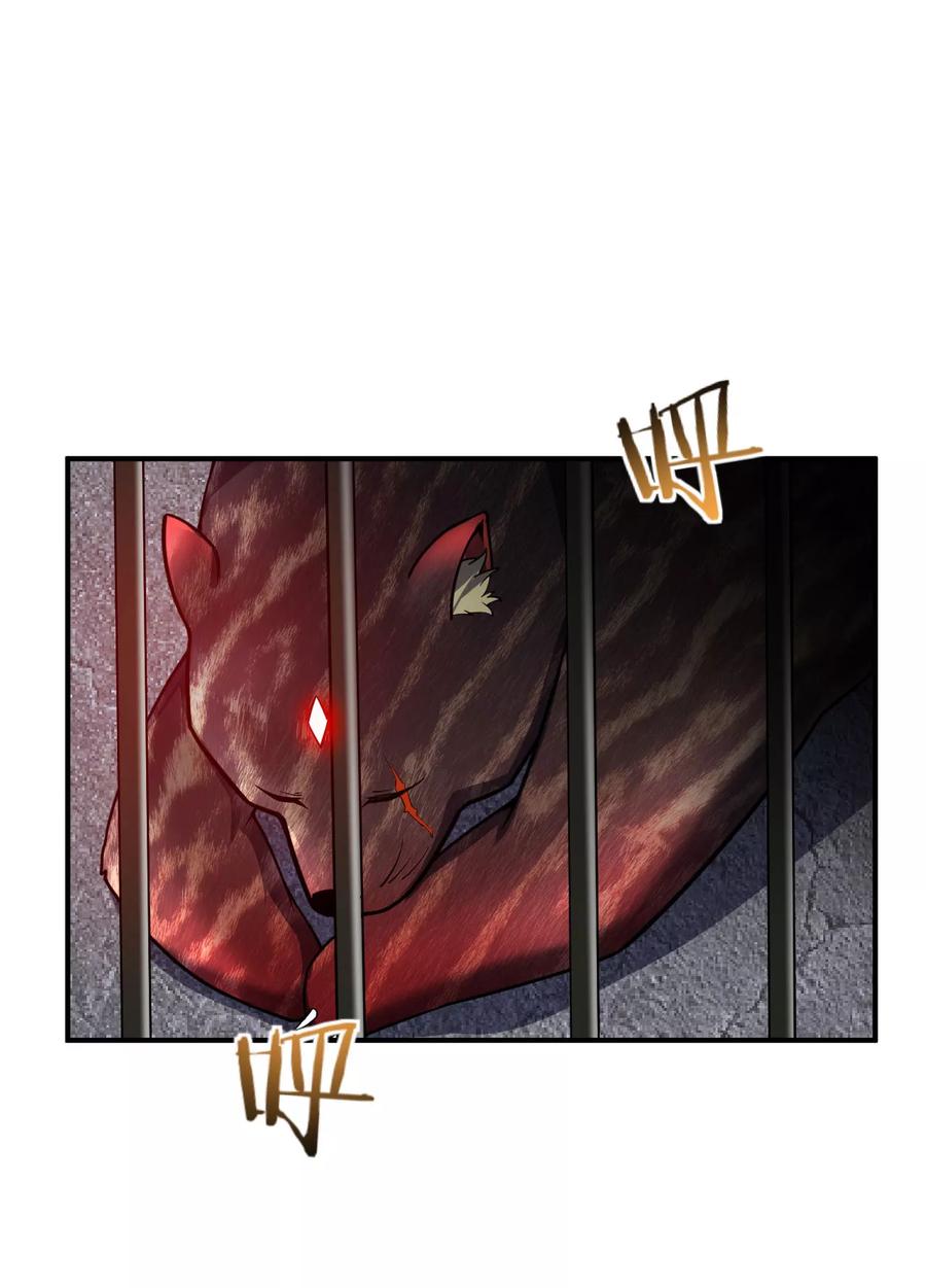 《妖者为王》第33话 全部陪葬！ 第26页