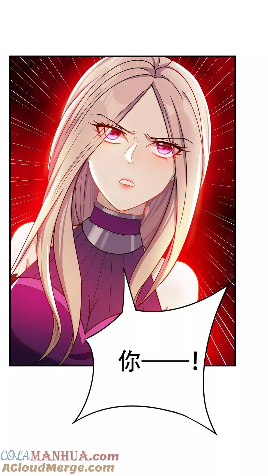 《妖者为王》第33话 全部陪葬！ 第19页