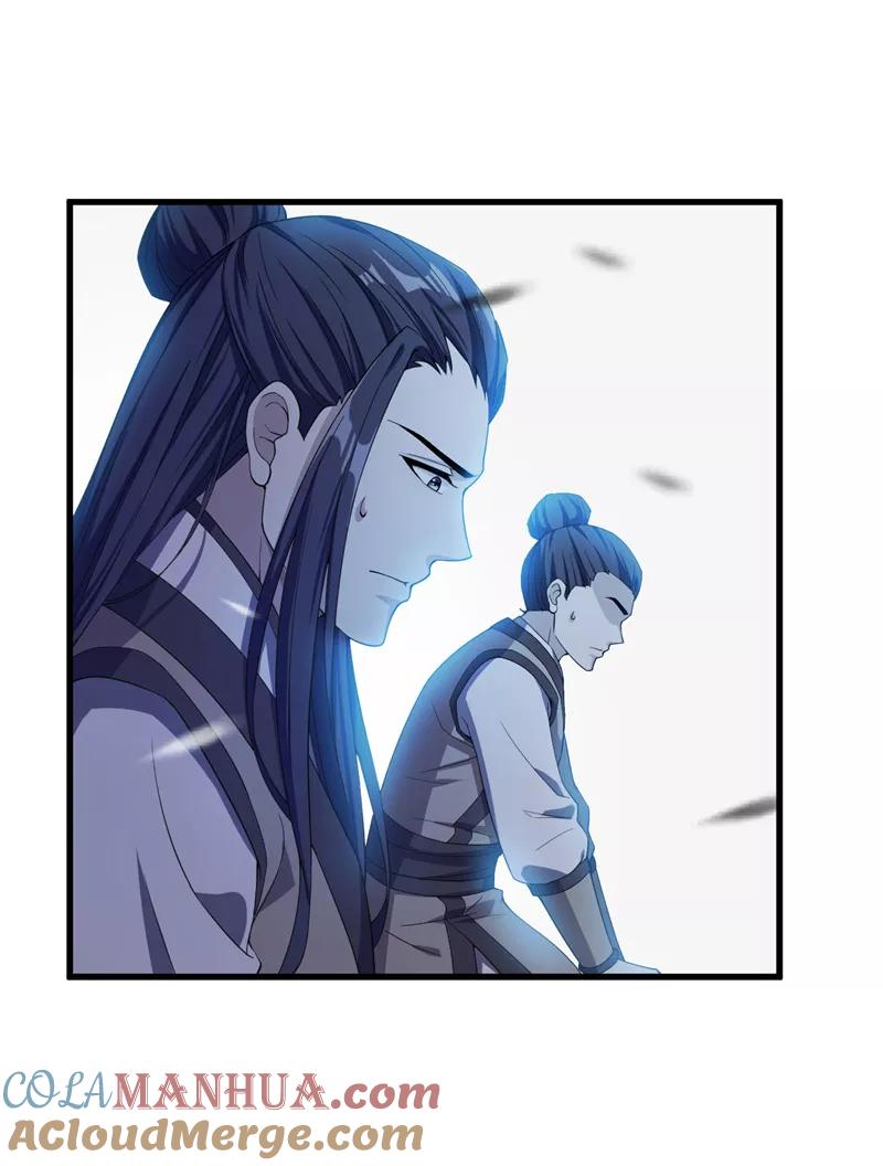《妖者为王》第35话 王者之怒 第11页