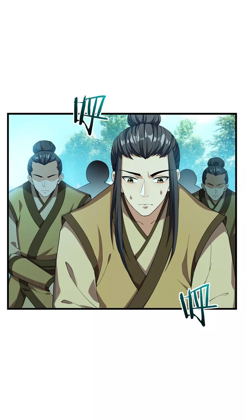 《妖者为王》第35话 王者之怒 第2页
