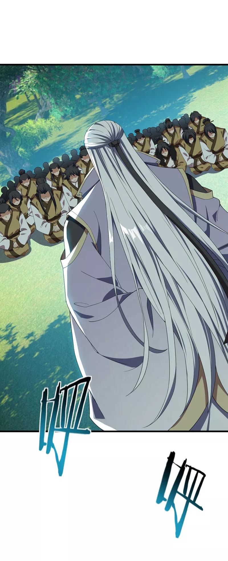 《妖者为王》第35话 王者之怒 第14页