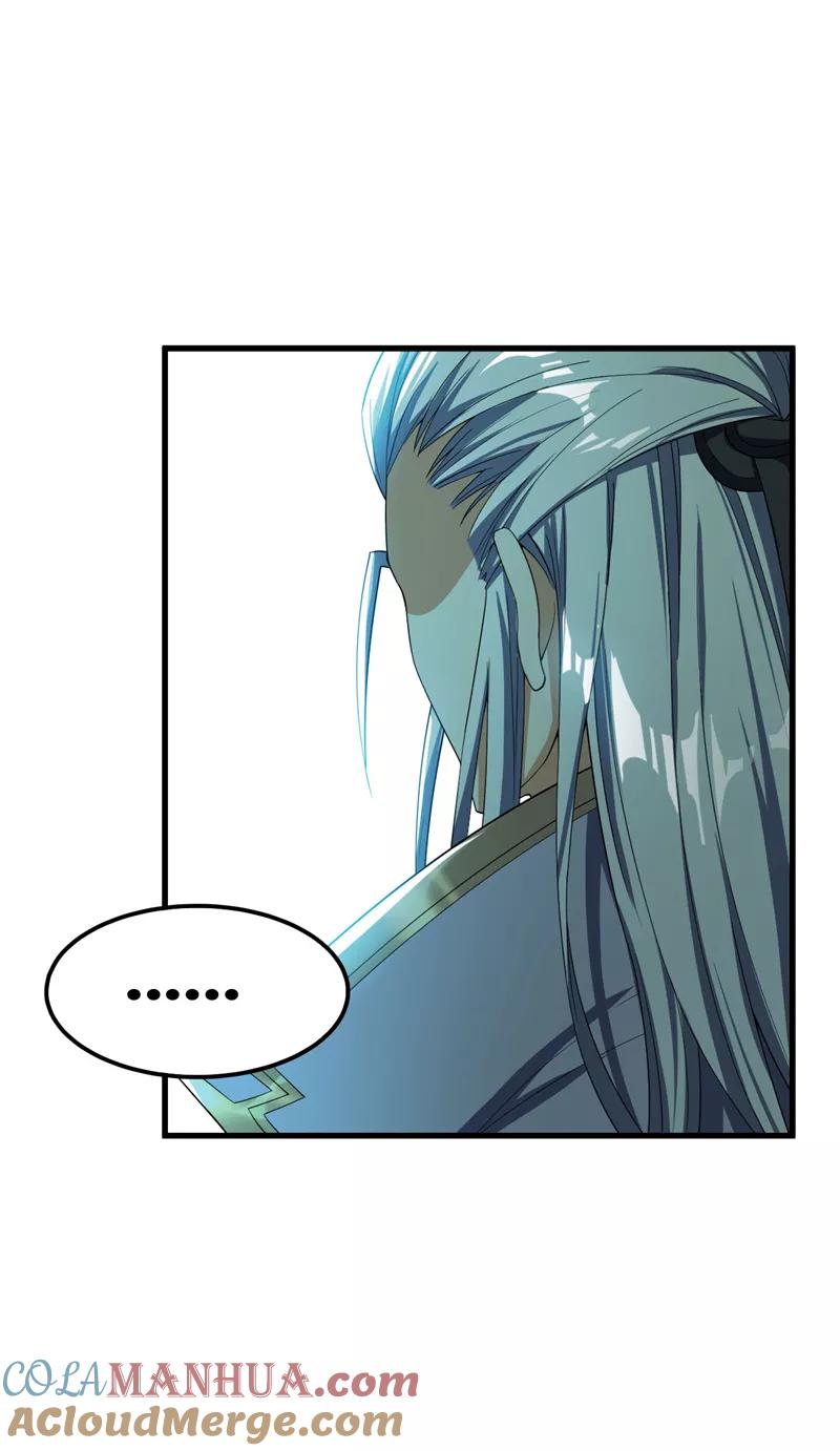 《妖者为王》第35话 王者之怒 第21页