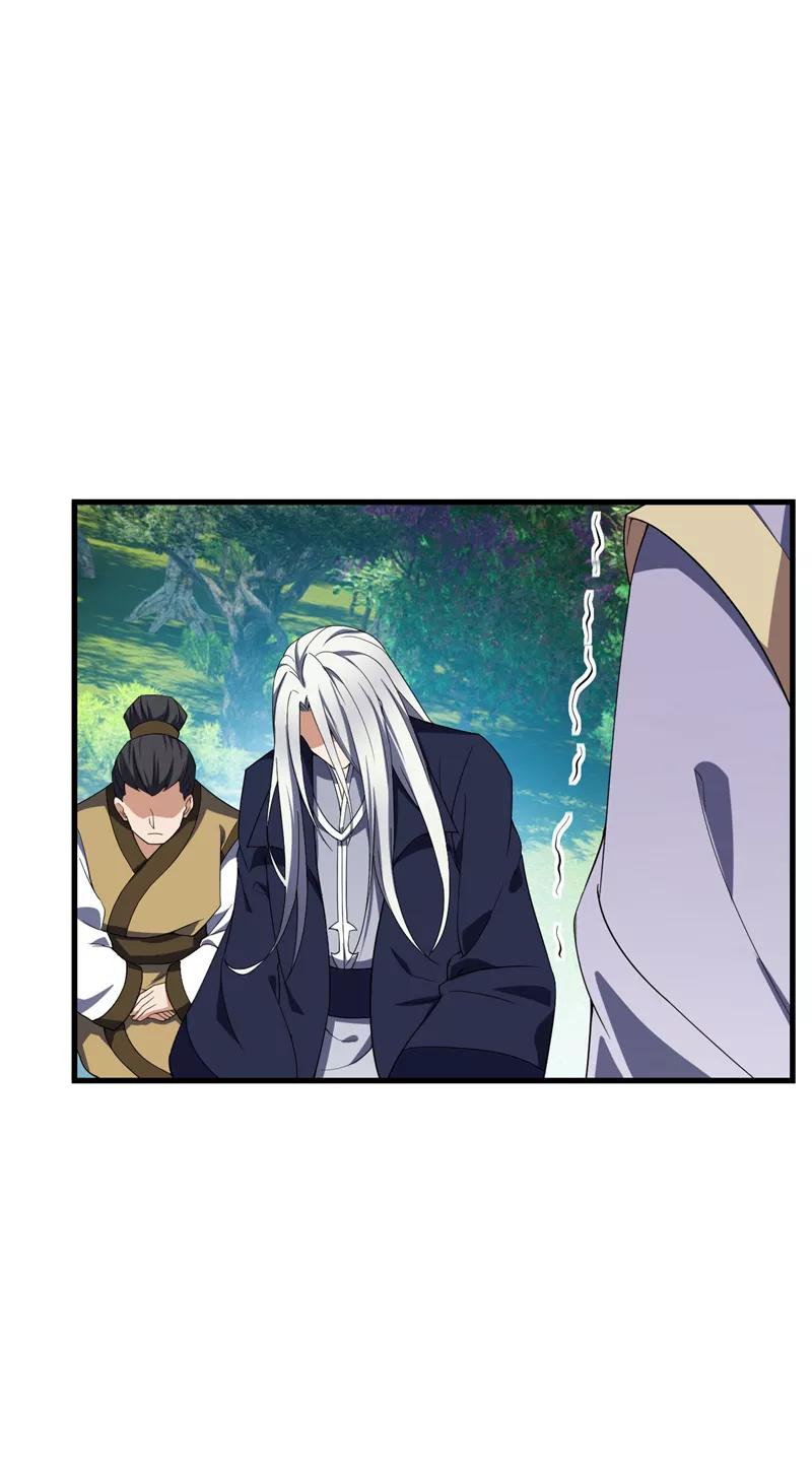 《妖者为王》第35话 王者之怒 第18页