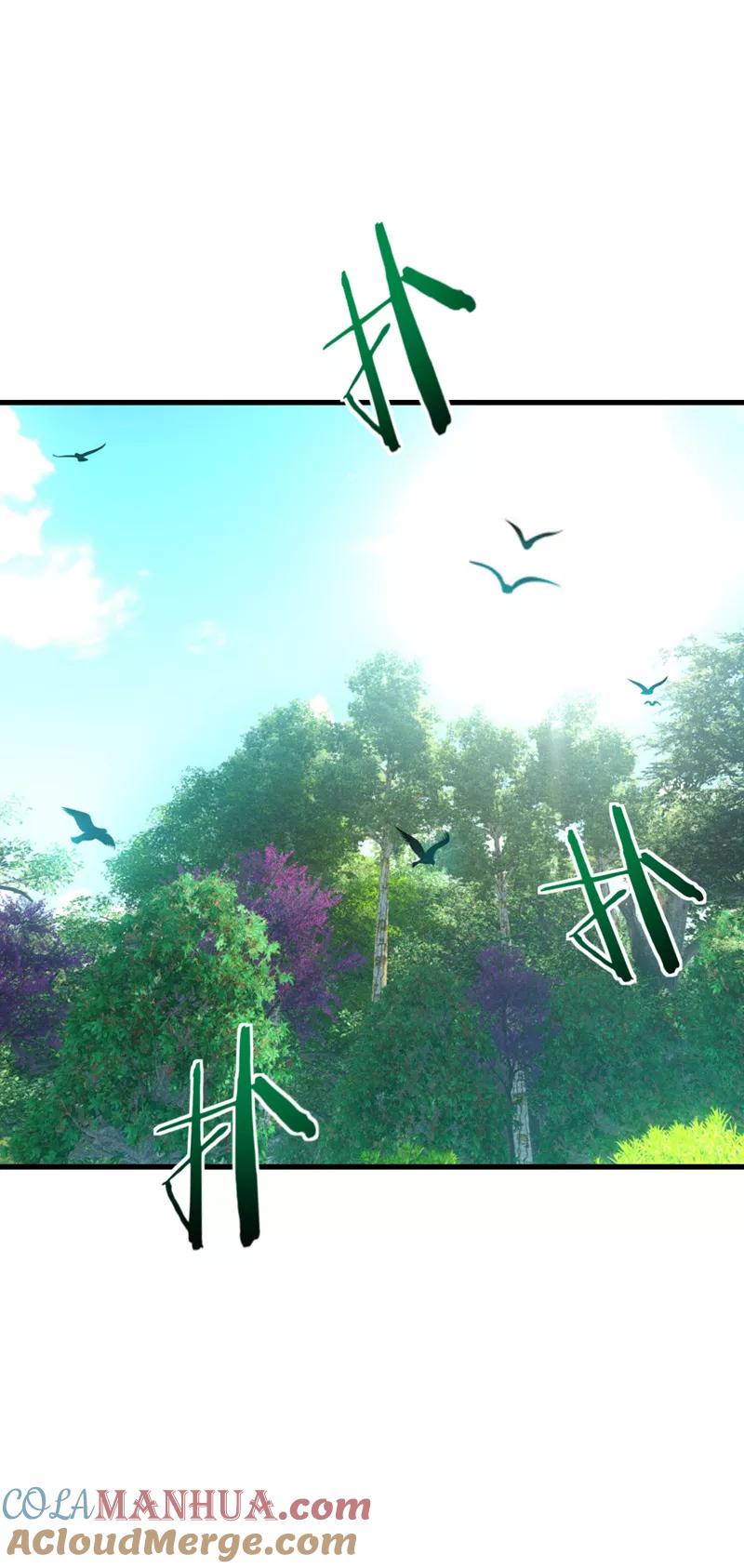 《妖者为王》第35话 王者之怒 第25页