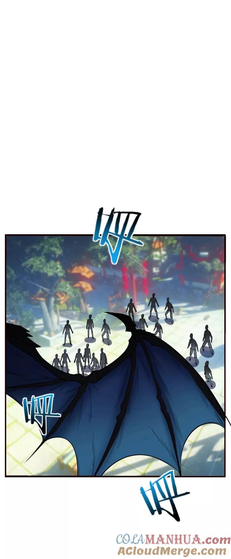《妖者为王》第37话 害萧浪者，格杀勿论！ 第15页