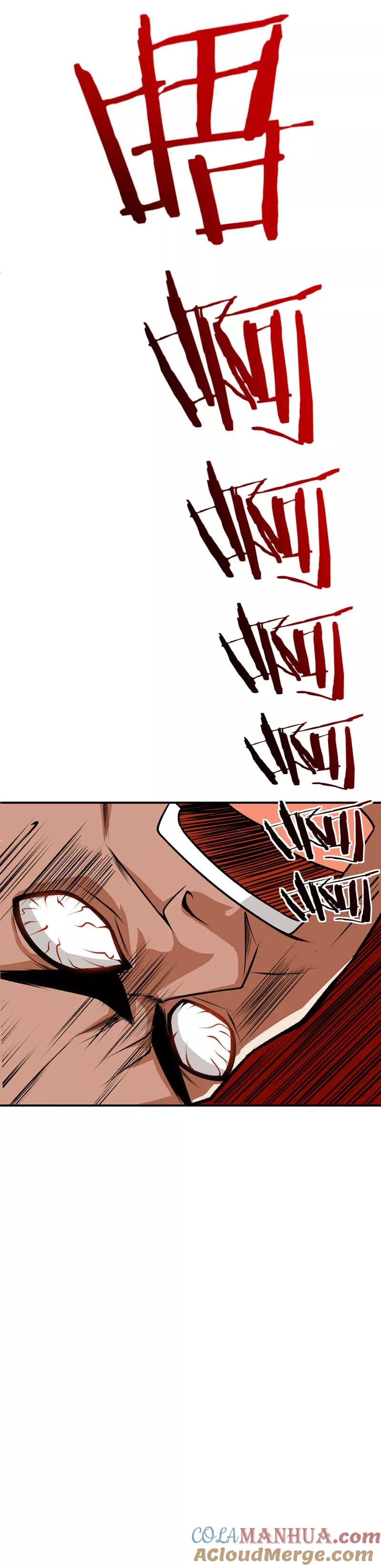 《妖者为王》第38话 来地府找我啊！ 第19页