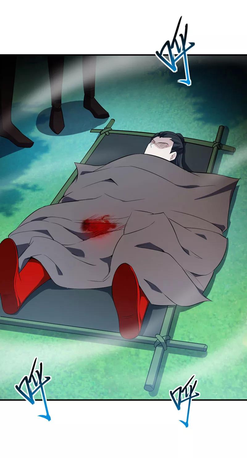 《妖者为王》第39话 活要见人，死要见尸！ 第16页