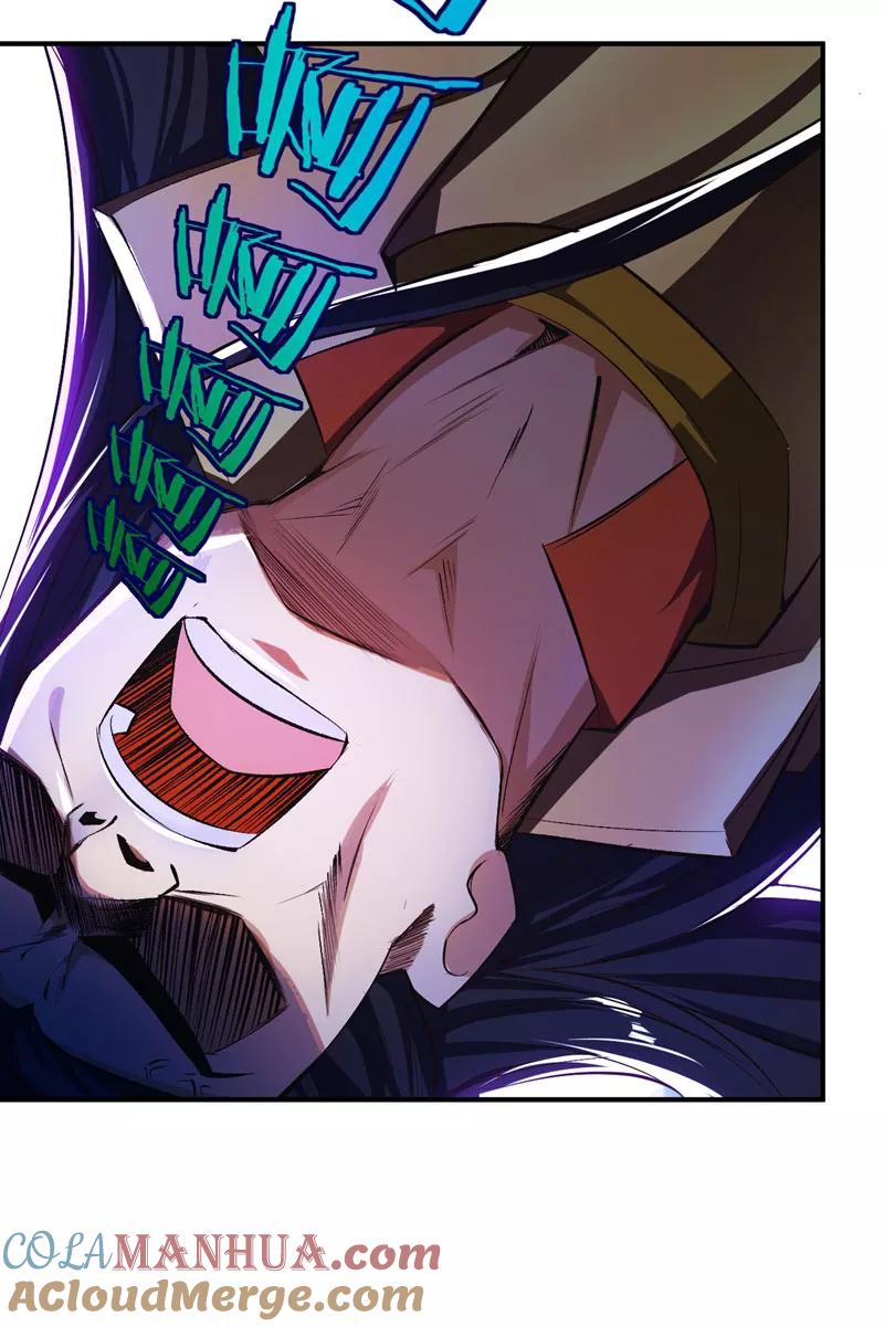 《妖者为王》第39话 活要见人，死要见尸！ 第3页