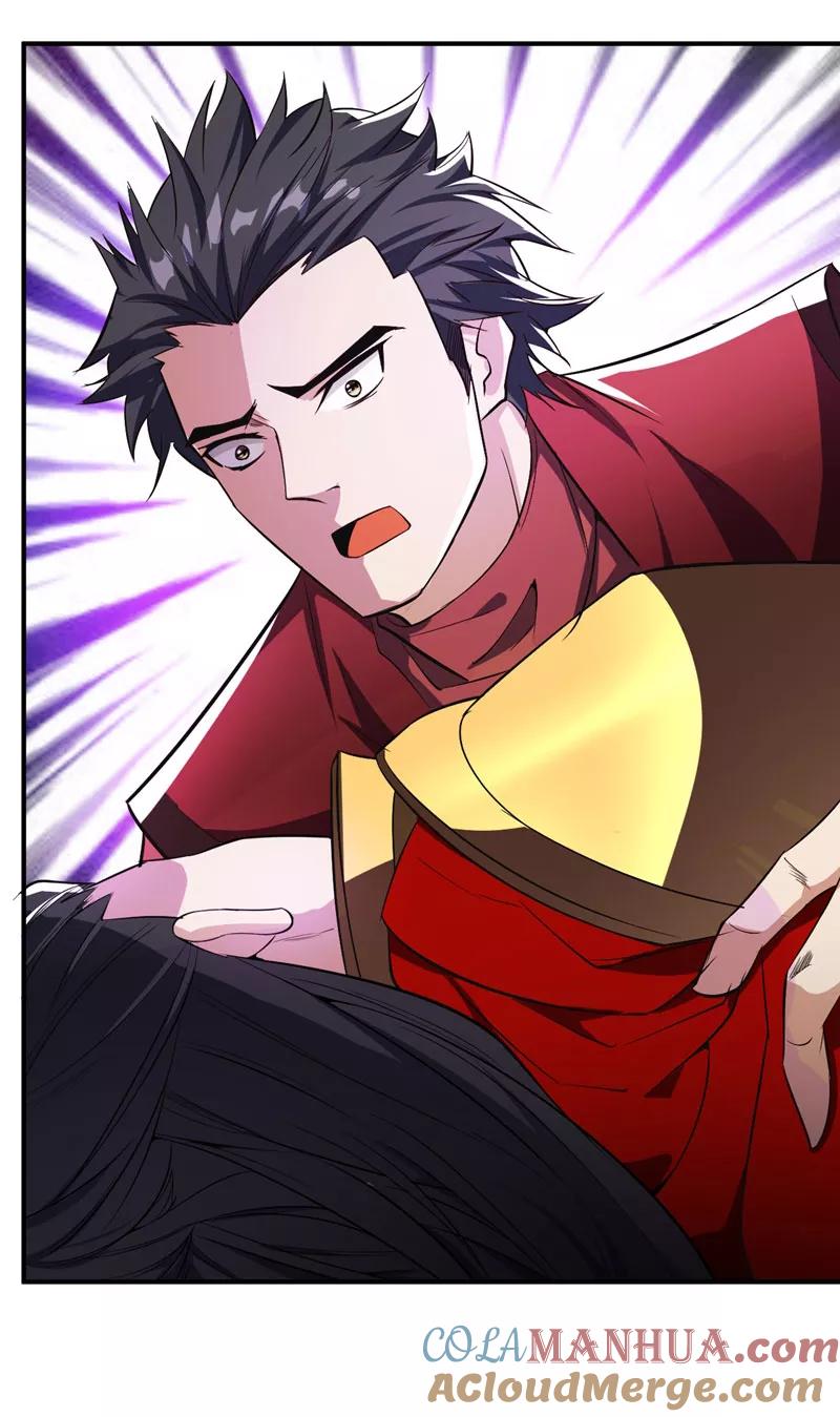 《妖者为王》第39话 活要见人，死要见尸！ 第7页