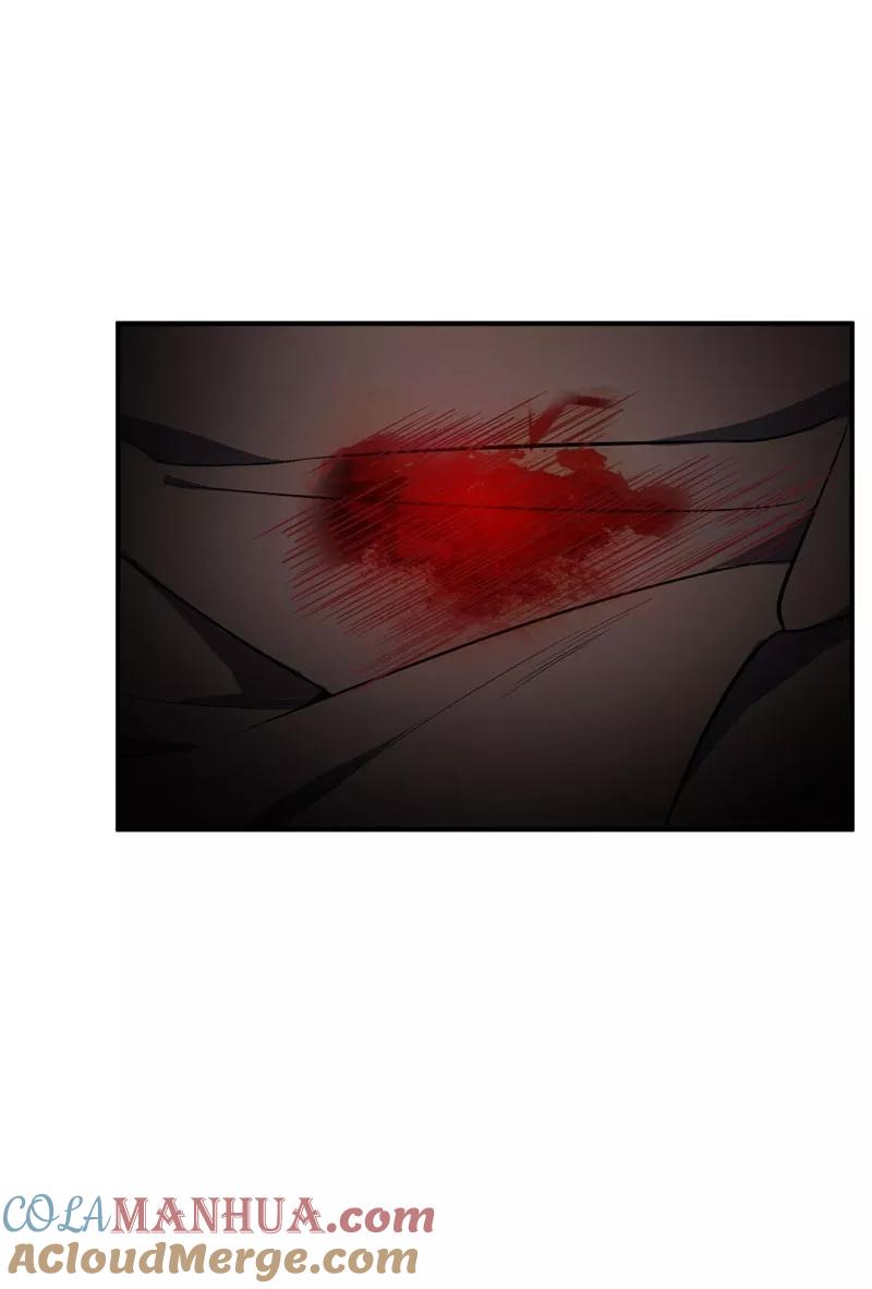 《妖者为王》第39话 活要见人，死要见尸！ 第15页